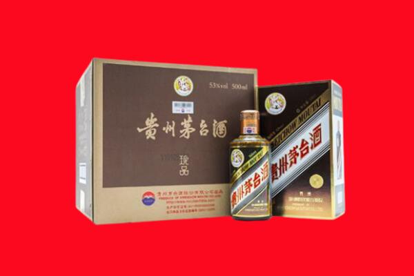 广元市朝天上门回收珍品茅台酒